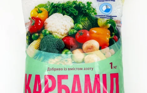 Карбамід 1 кг (Агромаг)