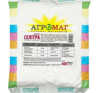 Селітра калієва 400 г (Агромаг)