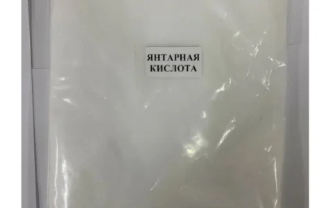 Добриво Бурштинова кислота