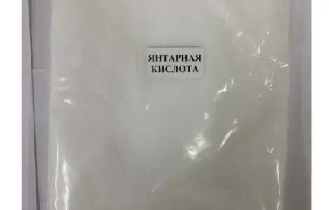 Добриво Бурштинова кислота
