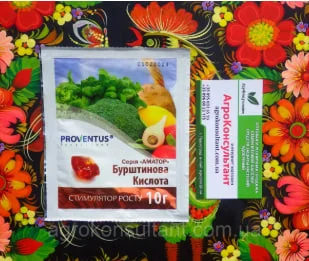 Бурштинова кислота, 10 г — стимулятор росту