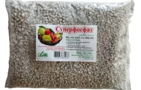 Суперфосфат 1 кг