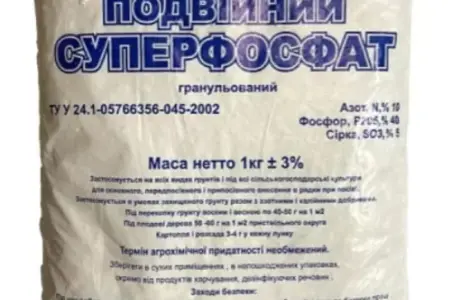 Суперфосфат двойной 1 кг