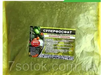 Фосфорное удобрение Суперфосфат, фасовка 1кг.