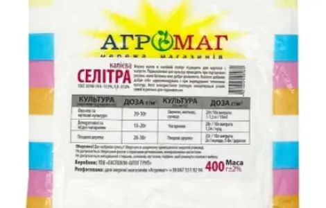 Селітра калієва 400 г