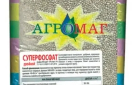 Суперфосфат подвійний 1 кг