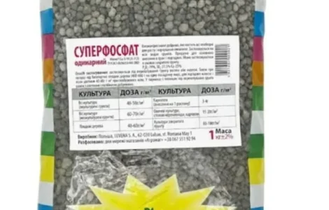 Суперфосфат, 1 кг
