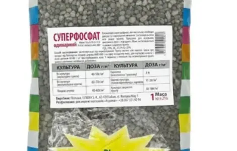 Суперфосфат, 1 кг