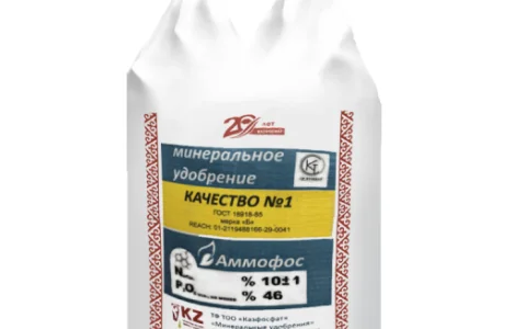 Амофос NP 10:46