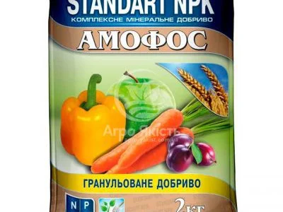 Добриво Амофос 2 кг (Агрохімпак)