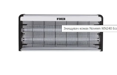 Знищувач комах Noveen IKN240 Economic, 40 Вт