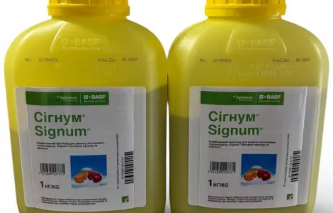 Куплю залишки ЗЗР, розрахунок готівка.