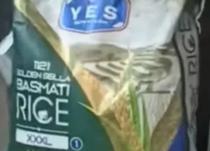 Рис Басматі довгозенистий парбалоїд 5 кг