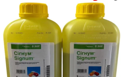 Скупка агрохімії у агрономів, Можливий виїзд.