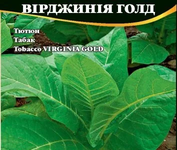 Насіння тютюну "Вірджинія Голд" 0,05 гр.