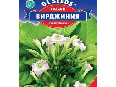 Насіння Тютюну для куріння Вірджинія 0,1 г