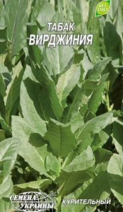 Насіння тютюну Вірджинія 0,1г