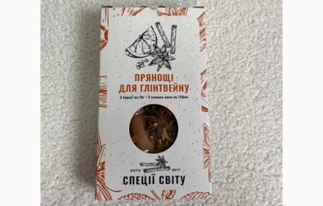 Прянощі для глінтвейну