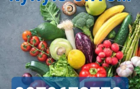 Замовлення овочів: огірки, помідори, кабачки, капуста