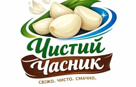 Свежоочищенный чеснок (Машинная чистка) - Оптом от ФОП Осадчук А.В