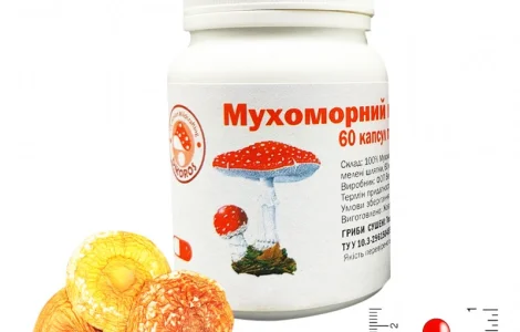 Мухоморний мікродозінг (Мухомор Червоний)