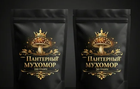 Пантерный мухомор - молотые шляпки | Премиум-качество