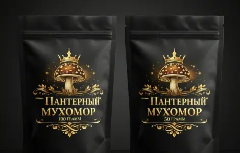 Пантерний мухомор в молотому вигляді - преміум якість