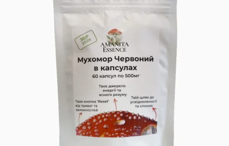 Мухомор Червоний в Капсулах 60 шт. по 500 мг