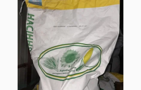 ДН Кияхи (ФАО 180)