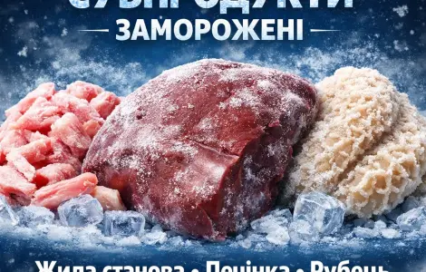 Жила становая говяжья замороженная