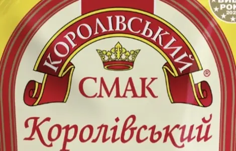Закуповуємо СОЮ