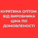 Продам мʼясо куряче