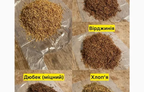 Чистий Тютюн Голд