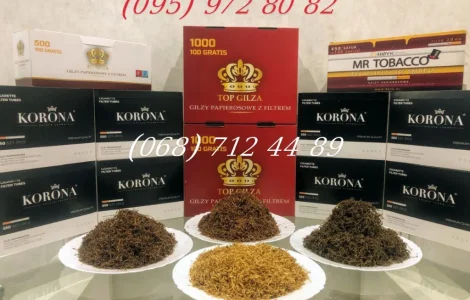 Все що Вам подобається.Тютюн Вірджинія