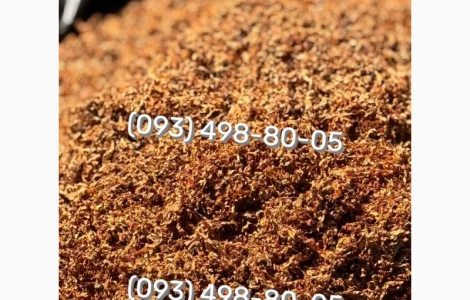 Тютюн найвищої якості Голд