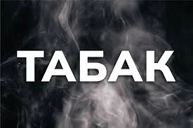 НИЗЬКА ціна на Вінстон