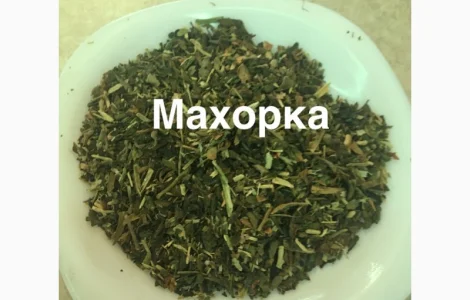 Махорка-Дешево-Самосад