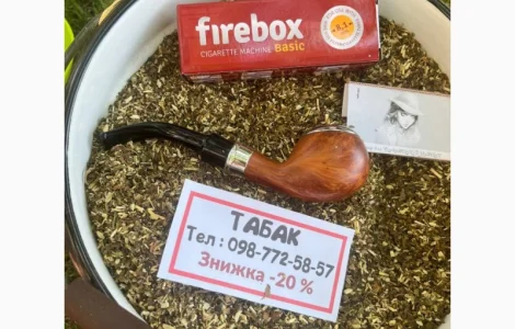 Краща махорка 2025 Року