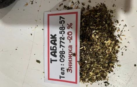 Махорка власного виробництва 2025