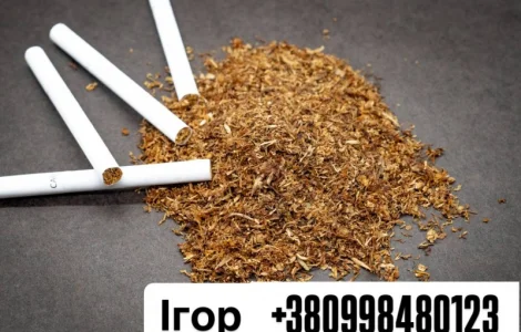 Фабричный табачок по доступным ценам! Разные вкусы