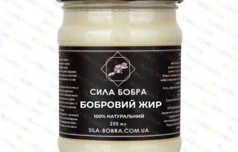 Бобровий жир 2025