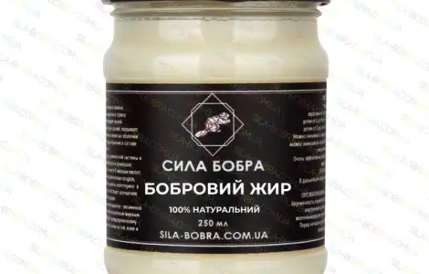 Бобровий жир 2025