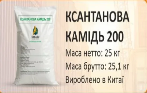 Ксантанова камідь Китай 25 кг