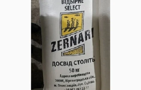 Реалізація борошна