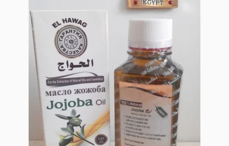 Натуральное Масло Жожоба El-Hawag 125мл Египет