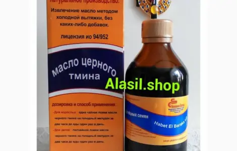 Масло черного тмина El-Captain Nigella Sativa Египет 120ml