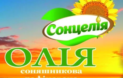 Масло соняшникове рафіноване 5л