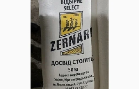 Мука цельнозерновая пшеничная в Днепре