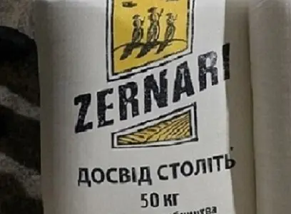 Оптовые продажи муки пшеничной различной фасовки Днепр