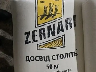 Продам борошно фасоване пшеничне вищого ґатунку Дніпро